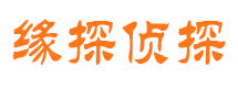 惠山市侦探调查公司